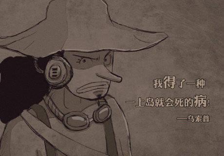 海贼王第804话本周休刊:海贼王大事件全回顾