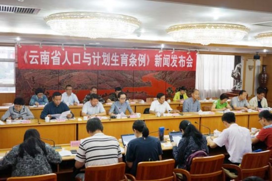 云南省人口信息网_云南省人社厅召开传达学习贯彻党的十九大精神党员干部大