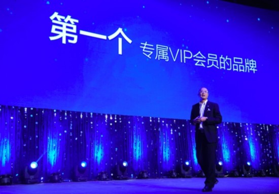 杨洋、Angelababy、黄渤代言爱奇艺VIP会员品