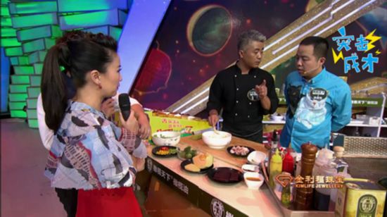 《食尚大转盘》热播 管乐、徐德亮苦中作乐