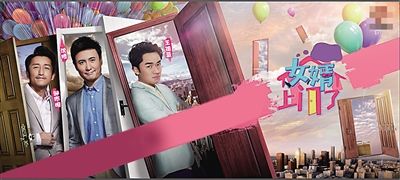 江苏卫视打造全新真人秀 明星女婿如何拜见岳