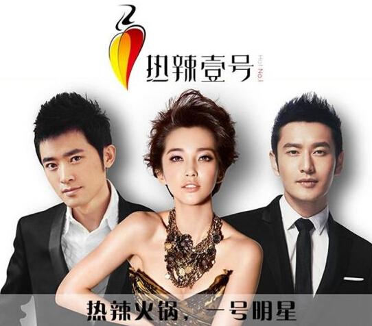 韩寒餐厅被罚涉无证经营 盘点明星艺人餐厅大