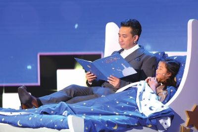 《小王子》将上映 黄磊为女儿讲故事