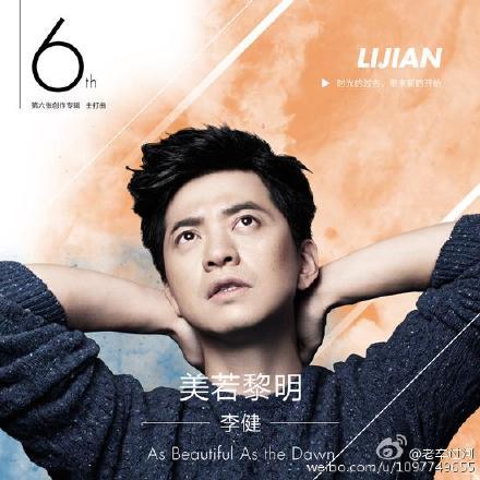 我是歌手第四季真正大咖来了 名单:张学友孙燕