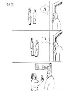 醋意