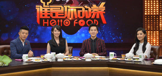 凤凰传奇录《谁是你的菜》 边吃边回应 解散