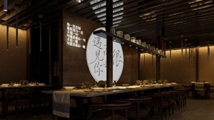 韩寒宁波餐厅被罚28万 因试营业期间未办齐证