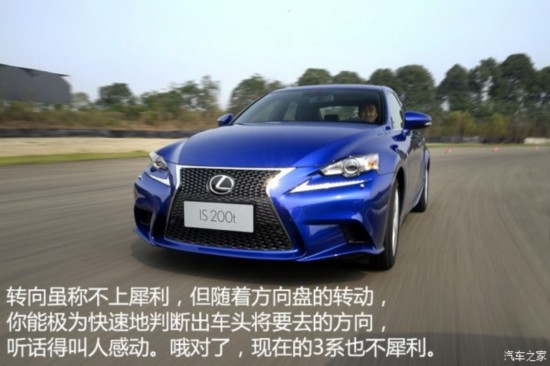 ׿˹ ׿˹IS 2015 200t F SPORT