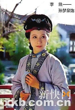 薛宝钗容颜不老林黛玉香消玉殒 揭秘老红楼演