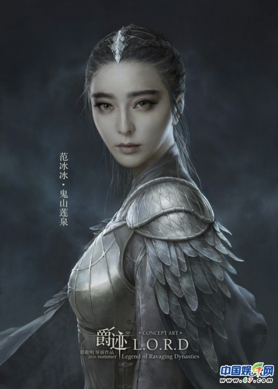 《爵迹》曝角色海报 范冰冰杨幂吴亦凡齐登魔幻世界