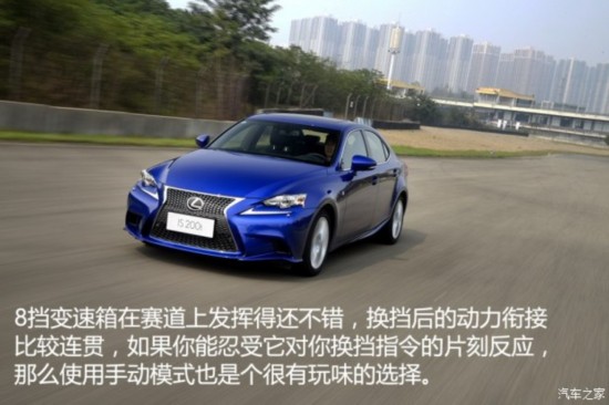 ׿˹ ׿˹IS 2015 200t F SPORT