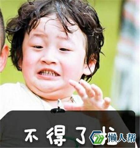 《爸爸去哪儿》第三季轩轩表情上线呆萌吃情熊包猫qq表图片