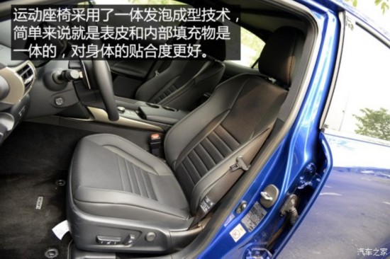 ׿˹ ׿˹IS 2015 200t F SPORT