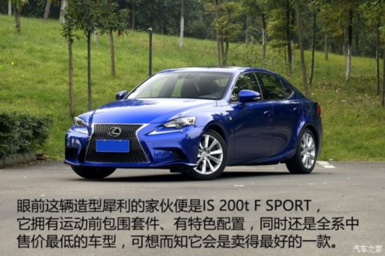 ׿˹ ׿˹IS 2015 200t F SPORT