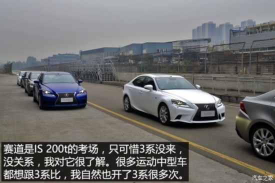 ׿˹ ׿˹IS 2015 200t F SPORT