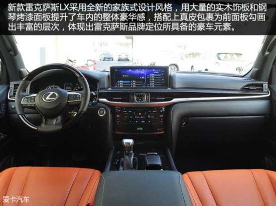 实拍2016款雷克萨斯LX570
