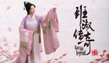 于正新剧开播 班淑传奇于女郎景甜家庭背景显