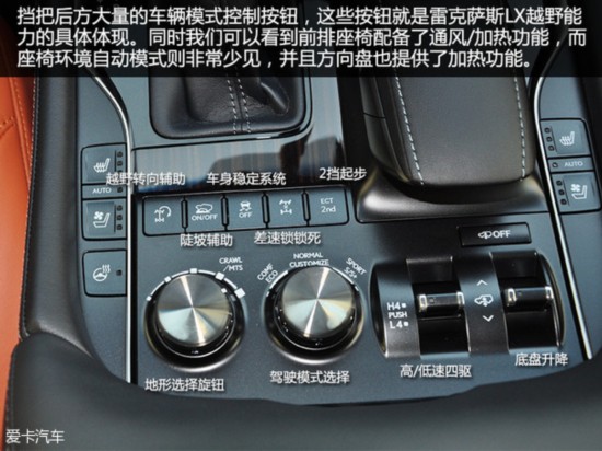 实拍2016款雷克萨斯LX570
