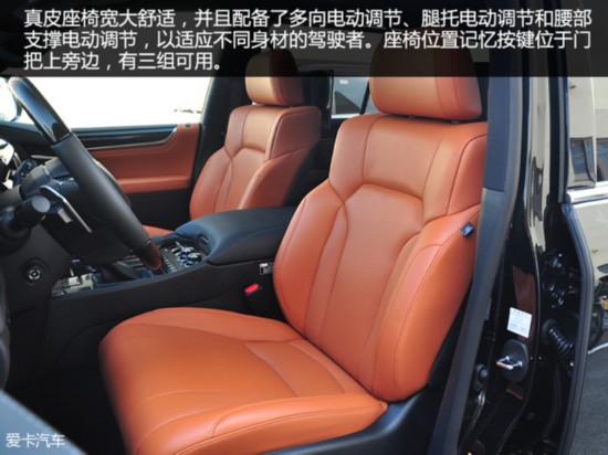 ʵ��2016���׿���˹LX570