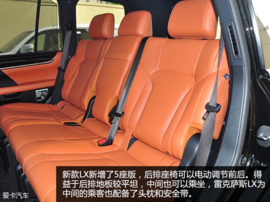 ʵ��2016���׿���˹LX570