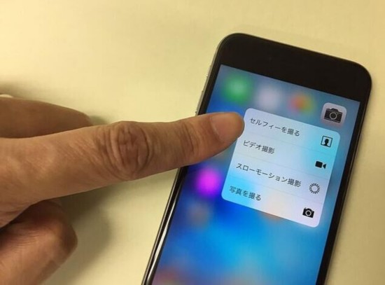 iPhone 6s新功能竟遭无视?日媒带你玩转3D Touch