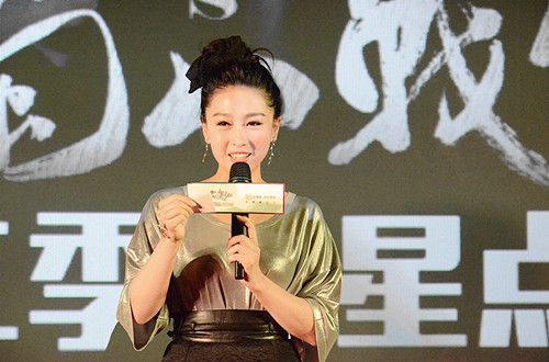 《蜀山》 点映 贾晓晨调戏大师兄高伟光