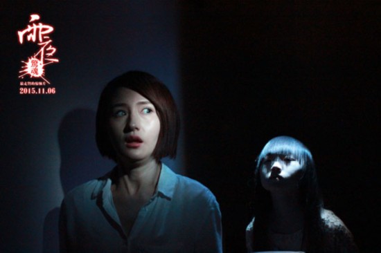 《雨夜惊魂》发挑战书 同名密室万圣节推出