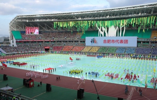首届全国青年运动会开幕(图)