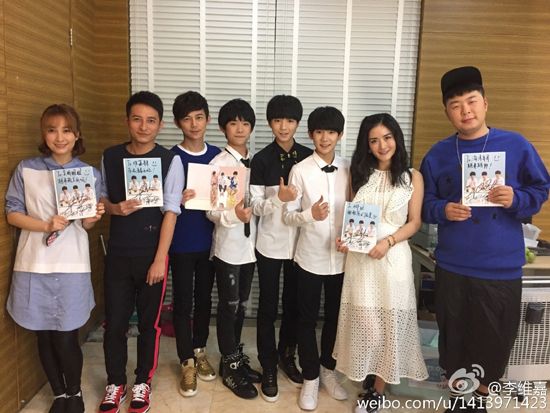TFBOYS身高比肩何炅李维嘉黄晓明 图揭男星
