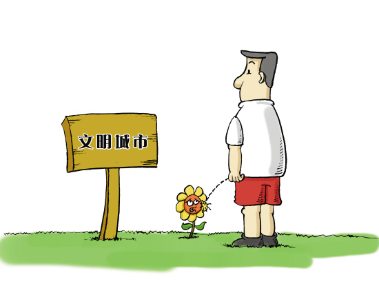 台州:市民最难容忍的随地方便很常见