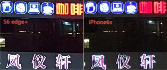 S6 edge+/ƻiPhone6s˭ǿ? 