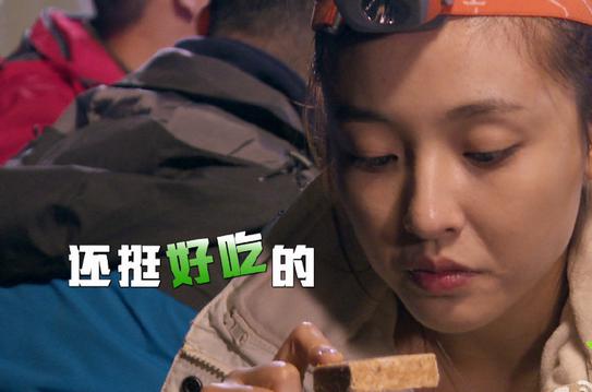 跟着贝爷去冒险:韩雪拒吃蚯蚓 大张伟痛哭