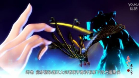 秦时漫画之君临明月16集焱妃千泷神秘天下荀疗身份蛇头图片