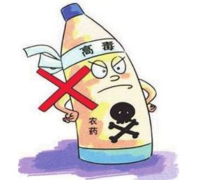  男子逼女友喝农药 :因无法接受分手 欲自杀 同归