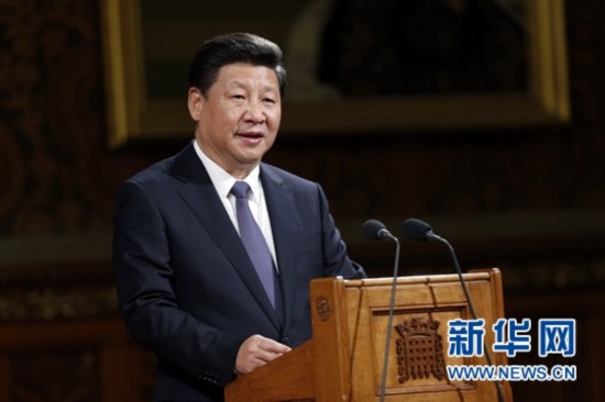 习近平主席访英检阅皇家卫队 在议会演讲引用