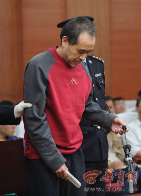 西安市房管局二分局原局长受贿277万 都记在日