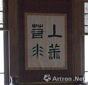 争什么什么利成语_成语故事图片(3)