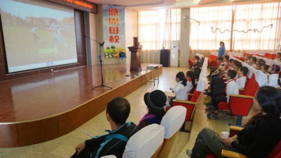 芜湖市小学体育教研活动在三山区碧桂园小学举