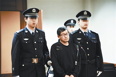 北京市园林绿化局原副局长获刑11年 受贿205