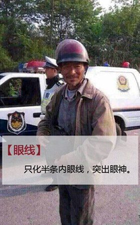 黎明刘德华赵薇李小璐看明星如何秒变农民