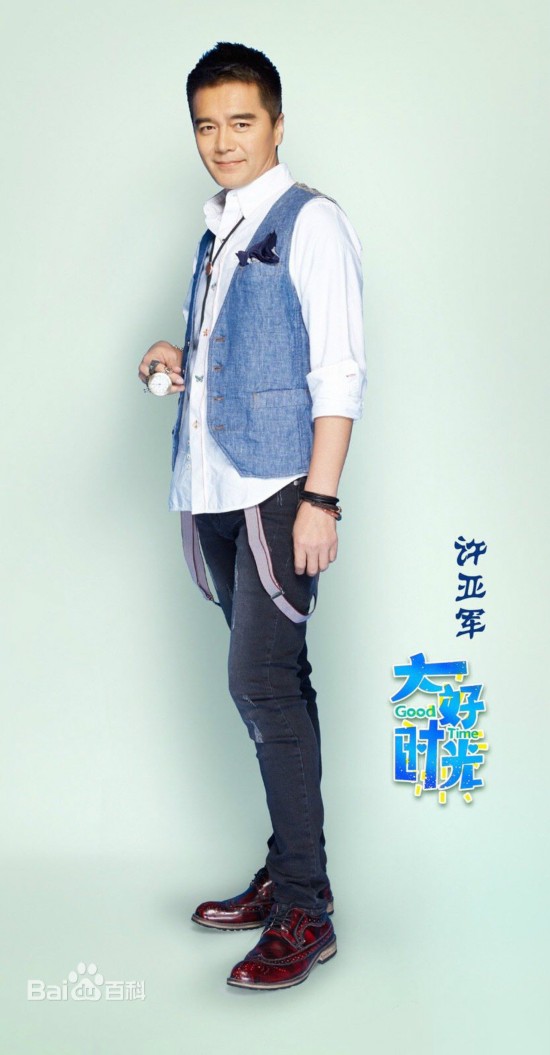 胡歌《大好时光》电视剧1-30全集分集剧情介绍