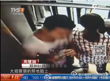 公交色狼猥亵女生还扮聋哑人装无辜 遭大妈扇耳光(图)