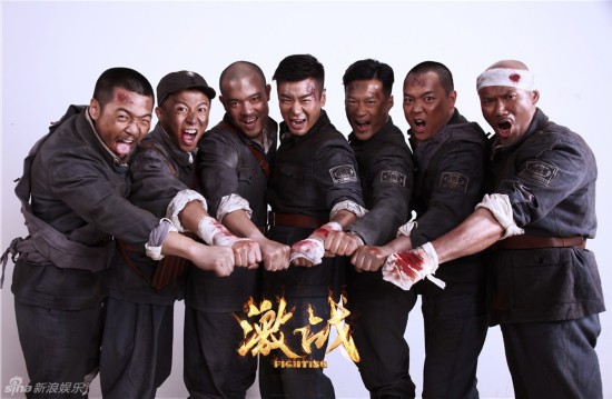 《激战》曝英雄本色海报 正能量青春抗战(组图