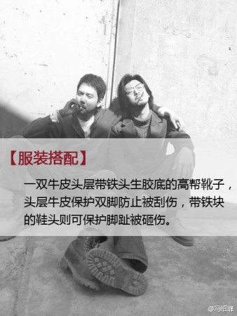 黎明刘德华赵薇李小璐 看明星如何秒变农民