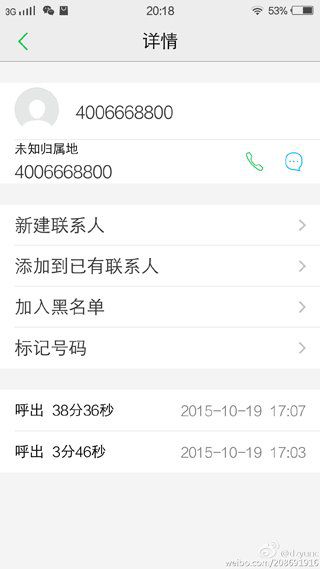 ƻ��iPhone6s������ը������ͷ�ս�����