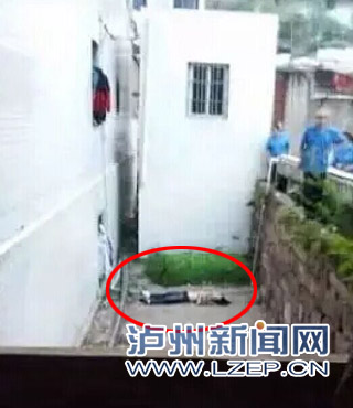 泸州古蔺16岁高一女生坠楼身亡 曾怀疑日记被