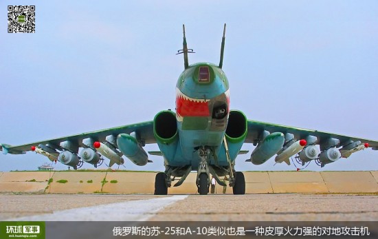 谁是最强攻击机?A10和苏25将在叙利亚同场竞