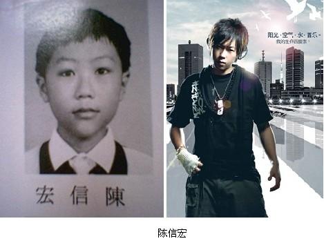 李维嘉自曝童年照 鹿晗彭于晏胡歌霍建华 男星童年照开扒
