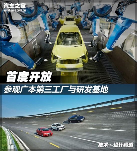 新建成的研发仪表又探究了哪些电路呢?下面我们就来一隐藏竟.08款长安奔奔基地秘密图片