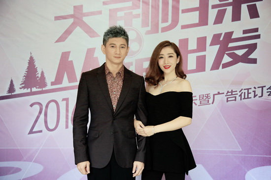 《蜀山战纪》定档寒假 刘思彤:诸葛紫英比我作